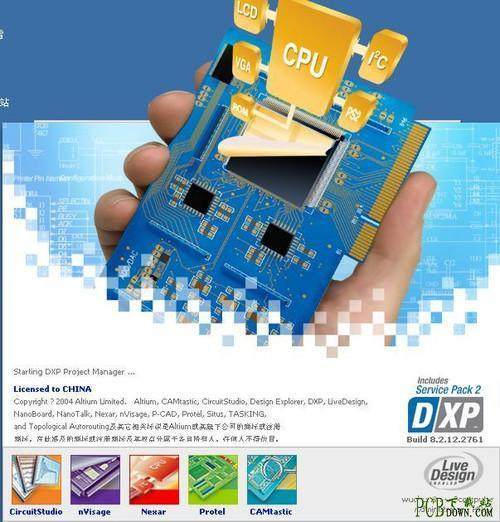 电子设计软件DXP 2004的基本认识与电路芯片设计入门